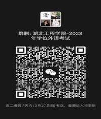 微信图片_20230320142452