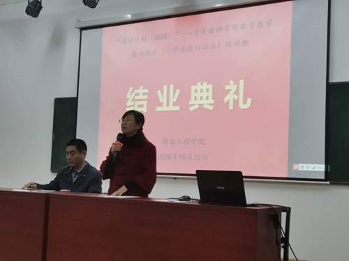 http://jyxy.hbeu.cn/__local/A/15/B0/44B384C6F3FA9DC83099F6A634D_09CFACBA_677F6.png