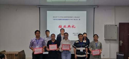 http://hcxy.hbeu.cn/__local/7/F3/65/1B78C412E52AD83CB311429678F_B7959E95_A384A.png